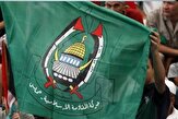 حماس: برای دستیابی به توافق جدی هستیم اما تسلیم هیچگونه فشار آمریکایی نمی‌شویم