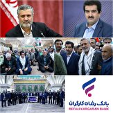 تجدید میثاق مدیران و کارکنان بانک رفاه کارگران با آرمان‌های بنیانگذار کبیر انقلاب اسلامی