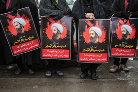 تظاهرات سراسری در محکومیت جنایات آل سعود و اعدام شیخ نمر 