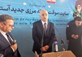 معاون نخست‌وزیر آذربایجان: روابط ‌ایران و آذربایجان مستحکم ‌شد/ افزایش ۴۶ درصدی تبادل کالا بین دو کشور‌