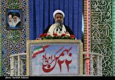 امام جمعه کرمان: ملت ایران با مشارکت گسترده در انتخابات دشمنان را مایوس می‌کنند