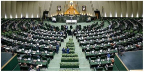 اسامی نمایندگان غایب جلسه روز گذشته مجلس