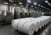 طرح تولید کاغذ سنگی ایلام ۸۳ درصد پیشرفت فیزیکی دارد
