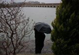 روز طبیعت بارانی در انتظار اصفهان