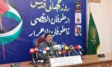راهپیمایی «روز جهانی قدس» در ۲۵۰۰ نقطه ایران/ پیکر شهید زاهدی در تهران تشییع خواهد شد