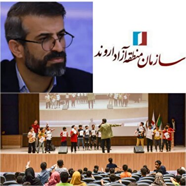 ضیافت افطاری مدیرعامل سازمان منطقه آزاد اروند با آینده‌سازان فردای ایران