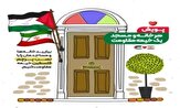 راه‌اندازی پویش هر خانه و مسجد یک خیمه مقاومت