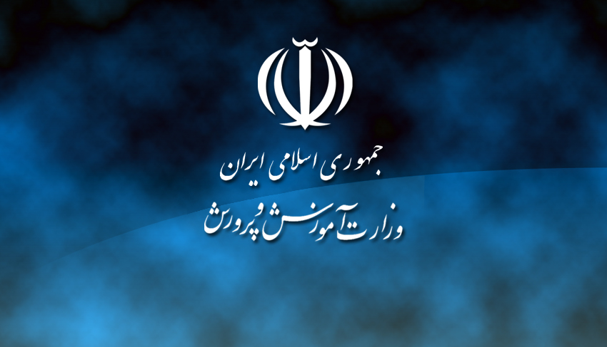 کارت ۱۰ میلیونی خرید کالای ایرانی برای فرهنگیان 
