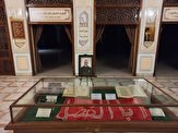 نمایش یادگارهای سردار دل‌ها در موزه قرآن حرم مطهر رضوی
