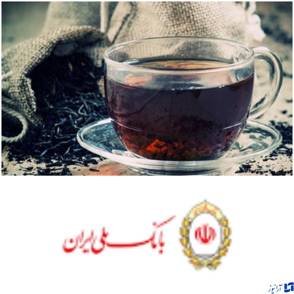 بانک ملی ایران چای سنواتی را مالک نشده‌است،تسهیلات تولیدی بازتضمین بازگشت به‌معنای مالکیت نیست.