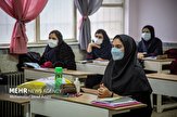 مدارس و دانشگاه های فارس بهمن ماه بازگشایی می شوند