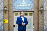 عراقچی:
تیم مذاکره کننده ایران در وین ماموریت سختی را دنبال می‌کند