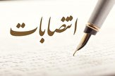 «محمدعلی نوبخت» فرماندار ساری شد