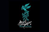 آخرین خبرها از اکران آثار جشنواره فجر در اصفهان