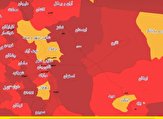 ۱۸ شهر اصفهان در وضعیت قرمز کرونا/۶ شهر نارنجی است