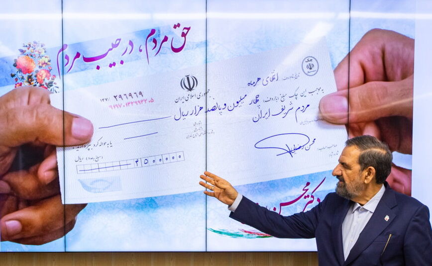 محسن رضایی از چک یارانه ۴۵۰ هزار تومانی در ایرنا رونمایی کرد