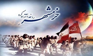 آزادی خرمشهر نقطه عطف تاریخ معاصر ایران است