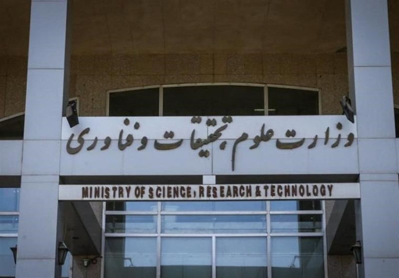 ۱۵۲ موسسه علمی پژوهشی مورد تایید وزارت علوم در کشور فعال هستند