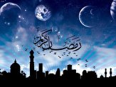 شهرالله الاکبر از راه رسید/روزه رمضان، حکمت را به ارمغان می‌آورد و حکمت معرفت را در پی دارد