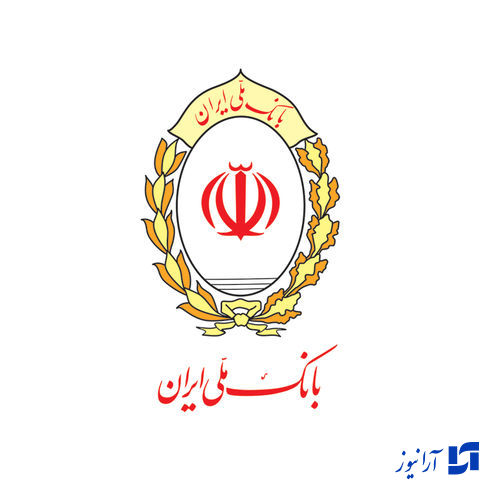 انتشار عکس و مشخصات امنیتی چک موردی بانک ملی ایران