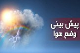 دمای هوا در استان بوشهر کاهش می‌یابد/ ثبت بیشترین بارش در برازجان