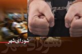 بازداشت یکی از اعضای شورای اسلامی شهر رشت