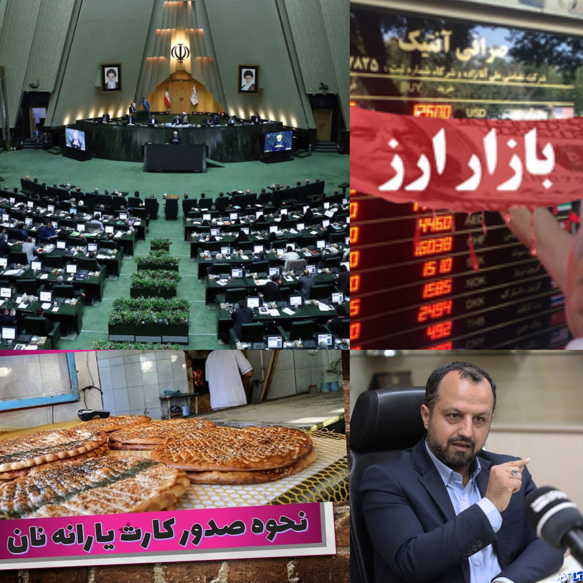 روز شلوغ بهارستان/ نسخه ارزی مجلس برای دولت