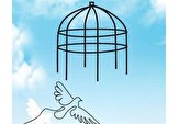 آزادی ۷۲۳ زندانی غیرعمد در ماه رمضان / اصفهانی‌ها بیشترین کمک را کردند