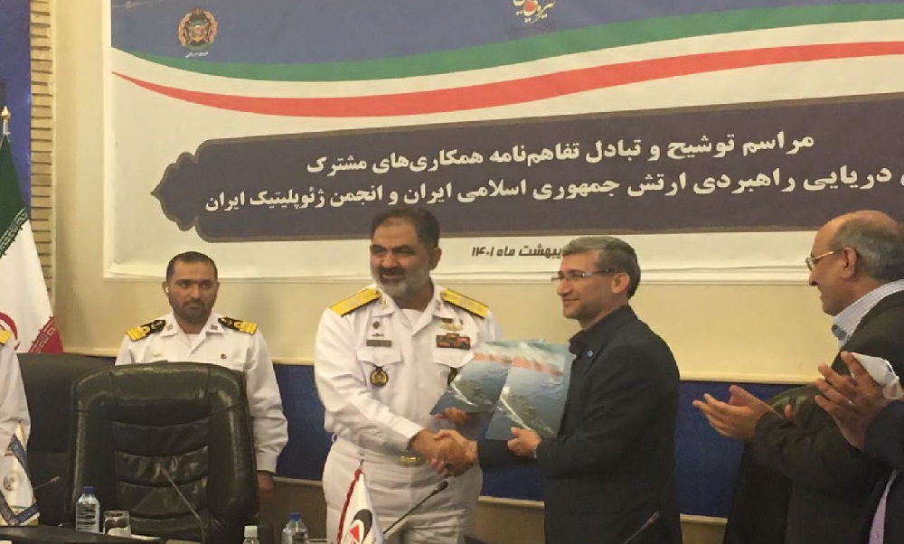 امضای تفاهم نامه همکاری نیروی دریایی ارتش و انجمن ژئوپلیتیک ایران