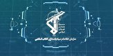 کشف محموله روغن احتکار شده توسط سازمان اطلاعات سپاه کهگیلویه و بویراحمد
