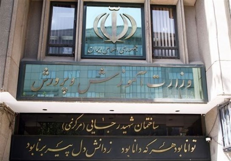 قرارگاه سند تحول بنیادین آموزش و پرورش در استان خراسان شمالی راه اندازی شد