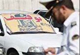 ۴۱ خودرو صفرکیلومتر احتکارشده در اصفهان کشف شد