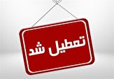 ادارات ۱۶ شهرستان خوزستان فردا تعطیل شد؛ گرمای ۵۰ درجه در انتظار مردم