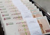 ۳۲ میلیارد تومان تسهیلات قرض‌الحسنه ازدواج در استان بوشهر پرداخت شد