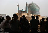 کارگروه اقتصاد گردشگری در استان اصفهان تشکیل شد