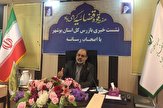 ۳۰۰۰ میلیارد تومان مناقصه در استان بوشهر باطل شد