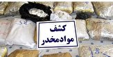 کشف و توقیف  بیش از ۱۱۰۰ تن انواع مختلف مواد مخدر از سوی ایران