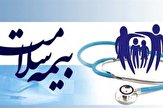 اجرای طرح جوانی و سلامت جمعیت در استان فارس