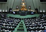 ادامه بررسی  طرح بانکداری جمهوری اسلامی ایران در جلسه علنی امروز مجلس