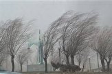 ­هشدار مدیریت بحران درباره وزش باد و رگبار باران در استان تهران