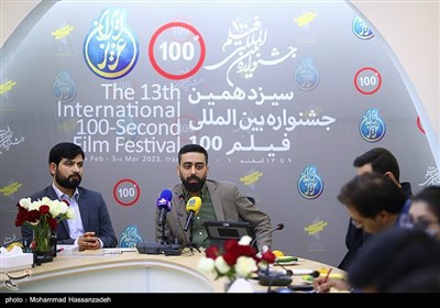 نشست خبری سیزدهمین جشنواره فیلم صد