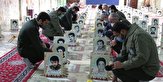 کنگره بزرگداشت ۳۰۰۰ شهید استان سمنان برگزار می‌شود