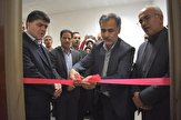 مرکز رشد و نوآوری در دانشگاه آزاد بهاباد افتتاح شد