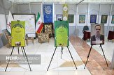 نمایشگاه « بهار در بهار» در مازندران برگزار می شود