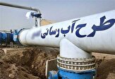 سرمایه‌گذاری ۱۳ میلیارد تومانی برای نوسازی شبکه‌های آب‌رسانی بوشهر
