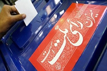 سازوکار تبلیغات انتخاباتی نامزدهای نمایندگی مجلس تعیین شد