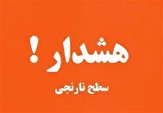 هواشناسی استان سمنان هشدار نارنجی صادر کرد