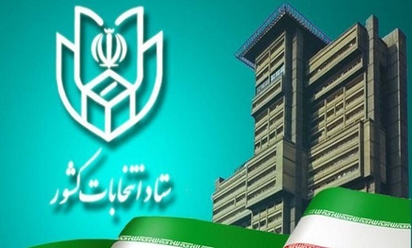 انتخابات مجلس در یک هشتم حوزه‌های دارای تعدد کرسی، الکترونیکی برگزار می‌شود