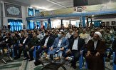 مراسم گرامیداشت سالروز آزادسازی خرمشهر در خرم آباد برگزار شد
