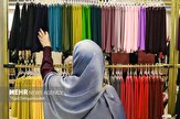 برگزاری دومین نمایشگاه مد و لباس اسلامی در شیراز